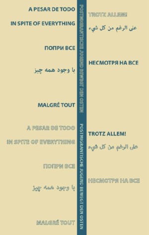 Das Bild hat einen hellgelben Hintergrund. In der Mitte ist ein blauer Streifen. Daneben stehen in vielen verschiedenen Sprachen die Worte Trotz Allem. Postmigrantische Jugend bewegt den Osten.